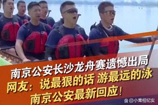 湖勇赛前：穆迪投三分热身 湖人GM佩林卡现身场边